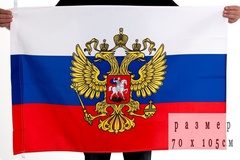 Купить Флаг Штандарт Президента России 70x105 см в Магазине тельняшек