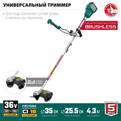 ЗУБР С1-1