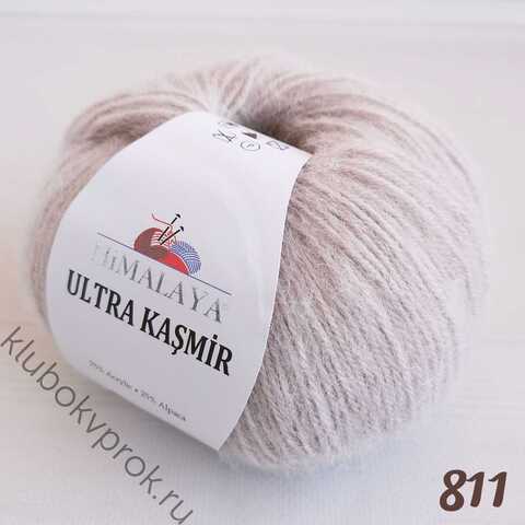 HIMALAYA ULTRA KASMIR 56811, Серый бежевый