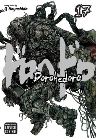 Dorohedoro Vol. 17 (На английском языке)
