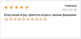 Мемори 