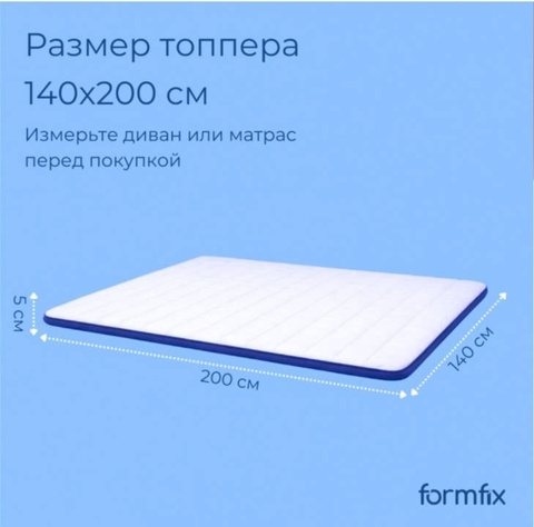 Рустам — Отзыв Топпер Basic