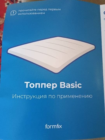 Ольга — Отзыв Топпер Basic