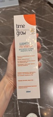 Фото к отзыву на TIME TO GROW ШАМПУНЬ-РЕГУЛЯТОР ДЛЯ ВОЛОС И КОЖИ ЖИРНОГО ТИПА