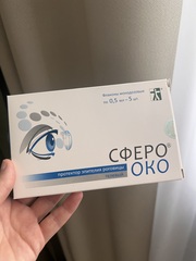 Фото к отзыву на CФЕРО ОКО