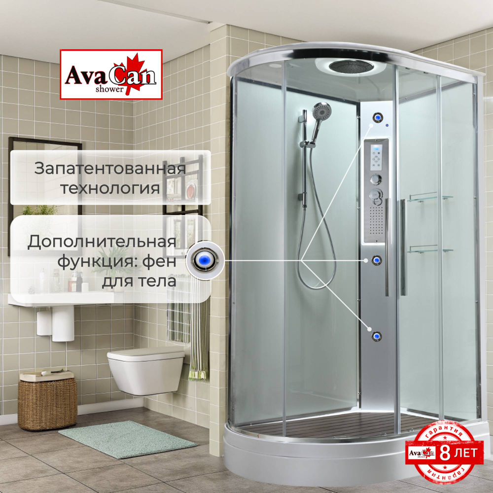 Душевая кабина AvaCan (АваКан) EM2811RLEDT прозрачная