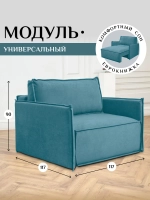 444 модуль
