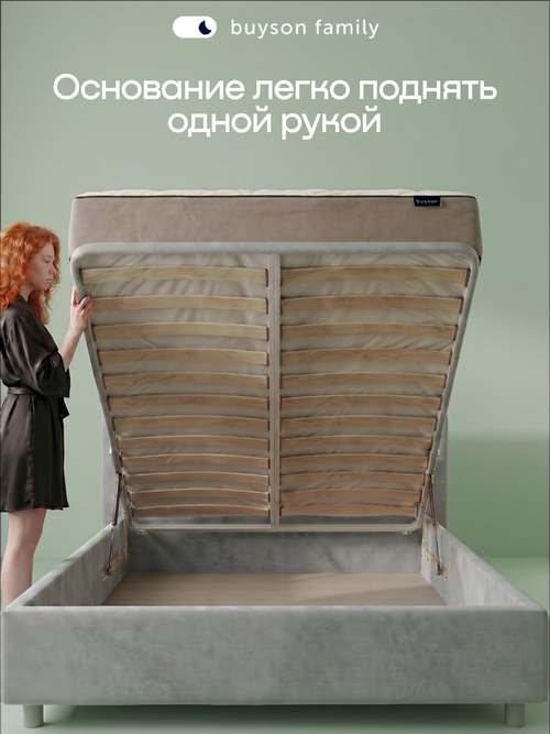 Кровать БайСтронг (велюр)