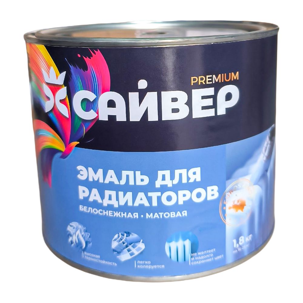 Эмаль д/радиаторов белая САЙВЕР 1,8кг (акрил.сополимер + растворитель) Эмаль д/радиаторов белая САЙВЕР 1,8кг (акрил.сополимер + растворитель)