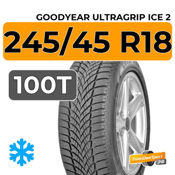 Goodyear UltraGrip Ice 2 245/45 R18 100T XL