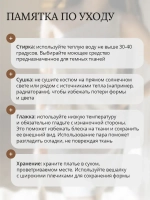 Платье летнее пляжное короткое