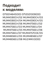 Нож блендера для кухонного комбайна