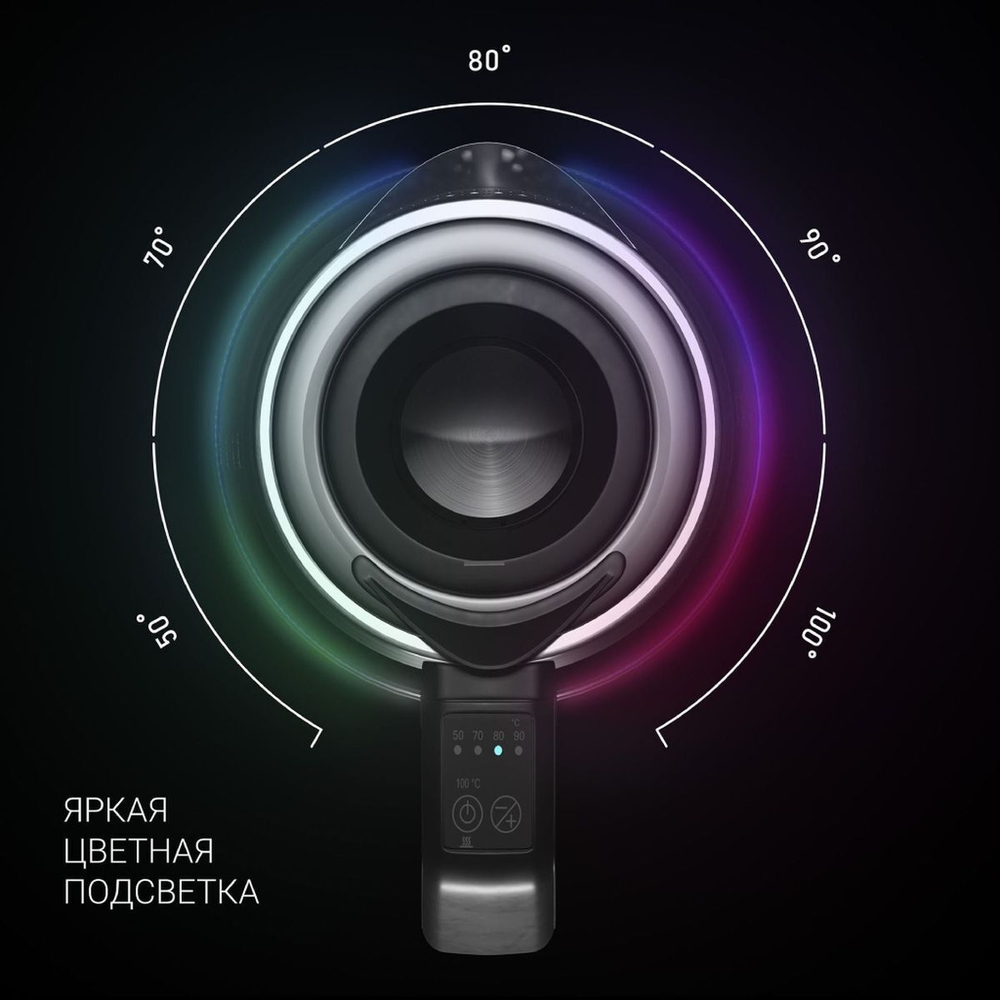 Чайник электрический Polaris, PWK 1725CGLD WIFI IQ Home, 1.7 л, 2200 Вт, ск нагр элем, стекло
