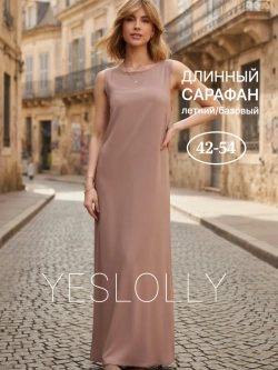 Сарафан летний длинный штапель