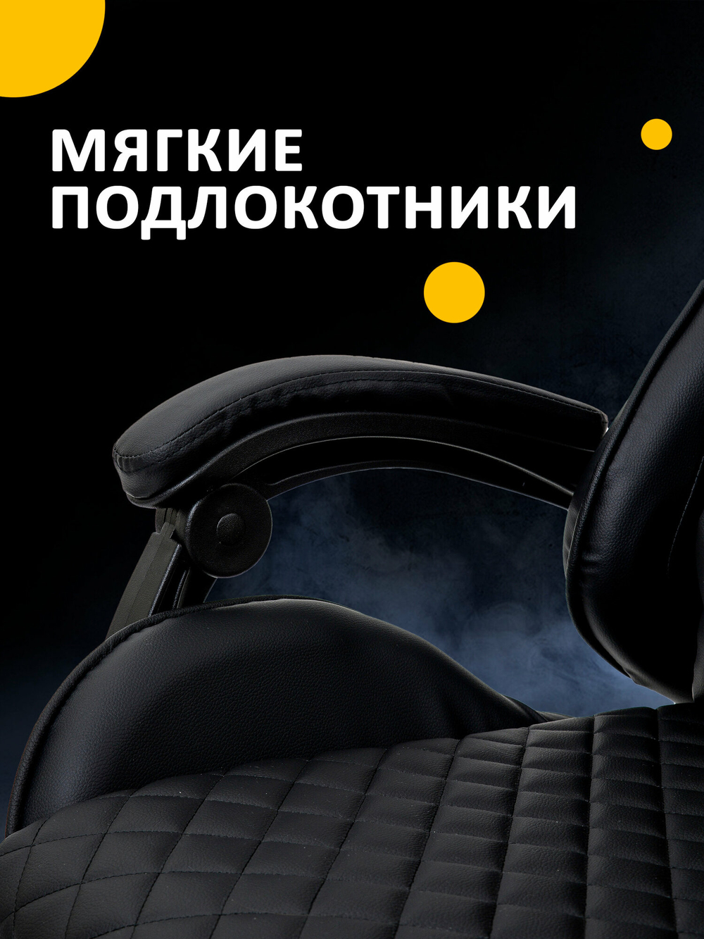 Кресло компьютерное игровое KRESLO COMFORT Premium, с массажем,  экокожа, чёрное
