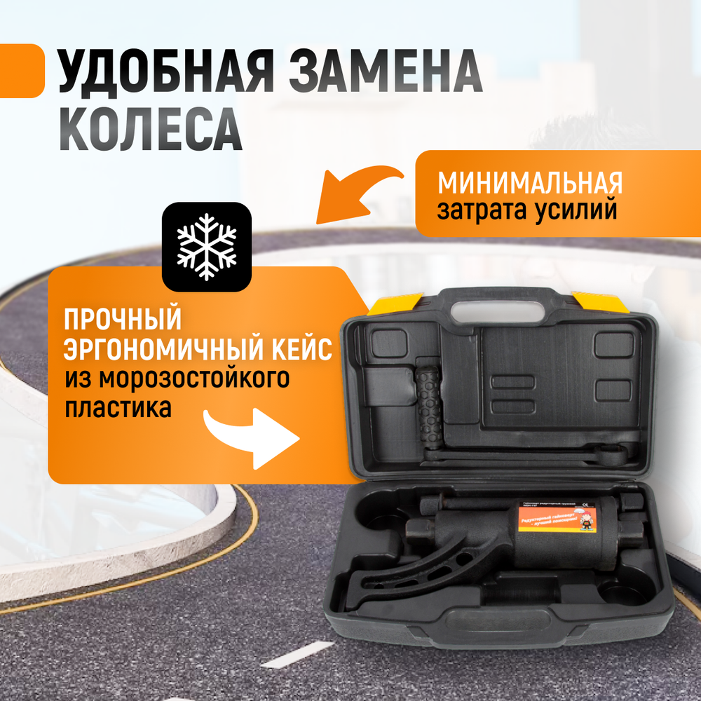 WDK-735 Гайковерт редукторный механический, 3800 Нм