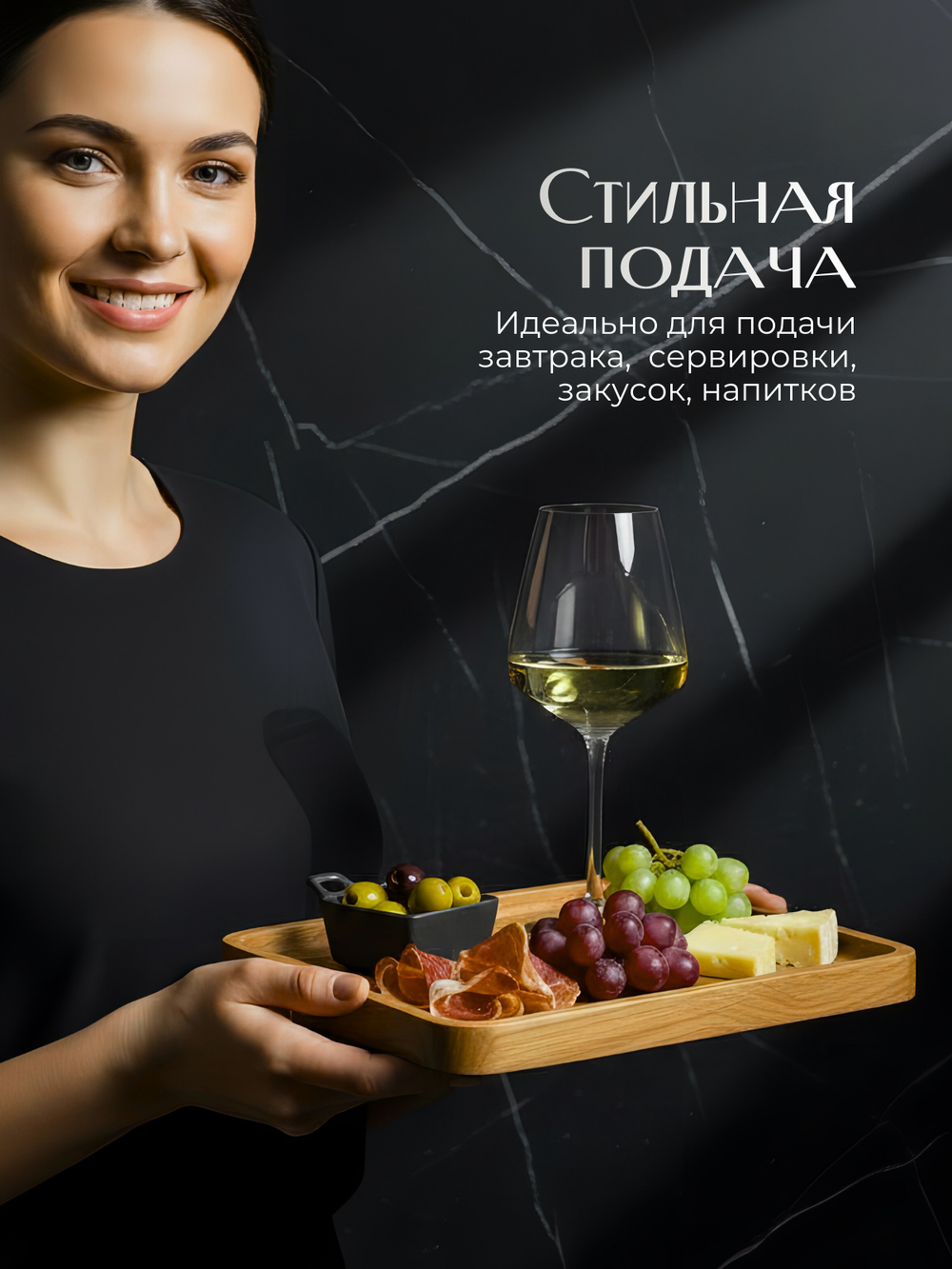Поднос деревянный квадратный 25х25 см