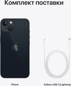 Смартфон Apple A2633 iPhone 13 128Gb 4Gb темная ночь моноблок 3G 4G 1Sim 6.1" 1170x2532 iOS 15 12Mpix 802.11 a/b/g/n/ac/ax NFC GPS GSM900/1800 GSM1900 Protect