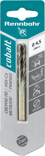 Сверло по металлу, ЦХ, 4,5х80мм, HSS-Co, Р6М5К5, 2шт/уп, RENNBOHR COBALT CARD