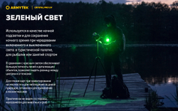 Фонарь Armytek Crystal Pro UV Yellow