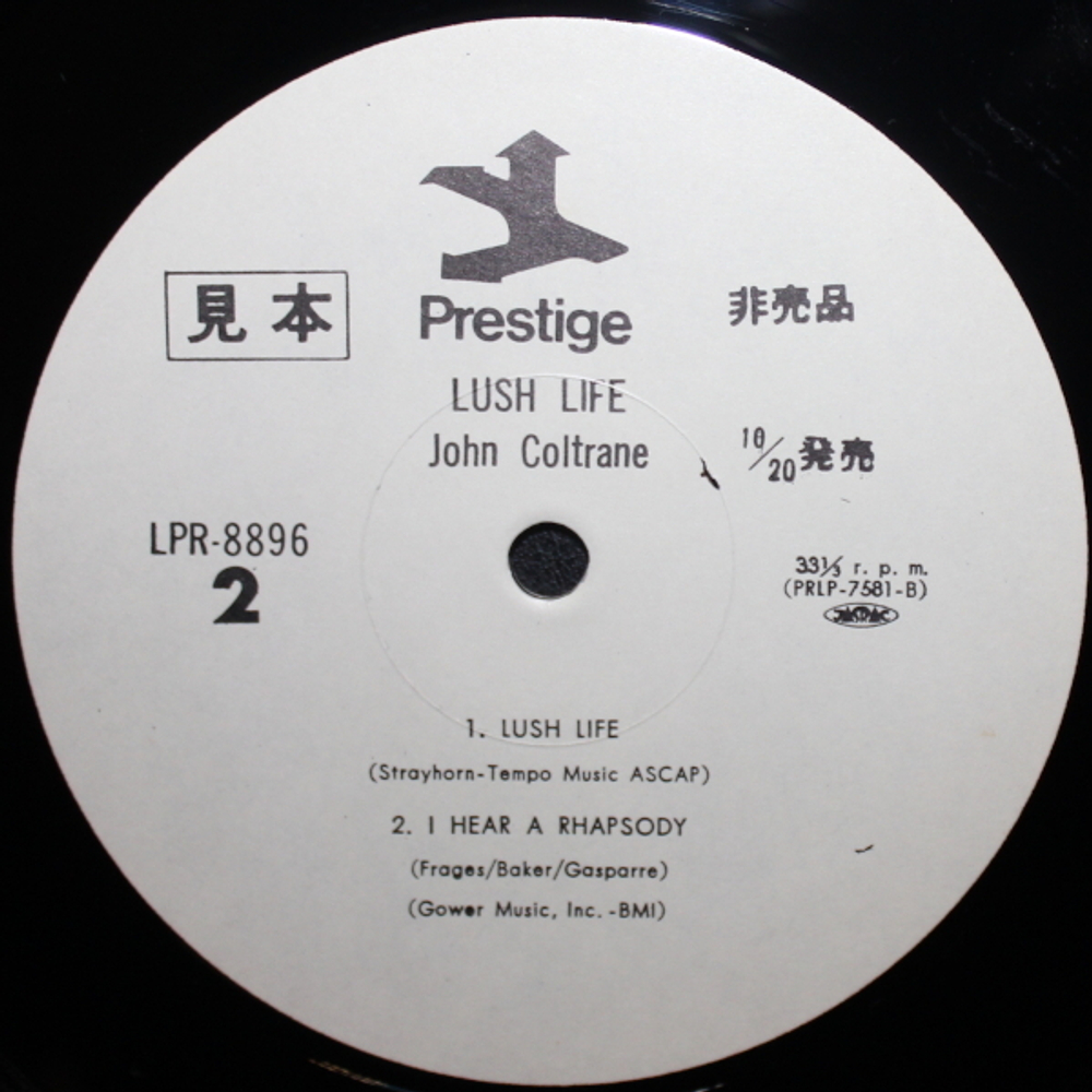 John Coltrane / Lush Life (LP)