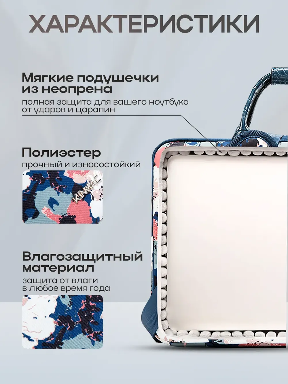 Сумка для ноутбука 15,6" и 17" с ремнем на плечо c функциональным дополнительным отделением (Цветы)