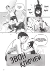 Аромат кофе Южного аэропорта