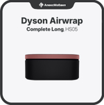 Стайлер Dyson Airwrap Complete Long (HS05)