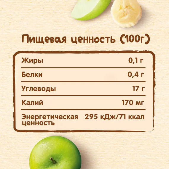 Пюре Nestle Яблоко-банан с 6 мес 90 г