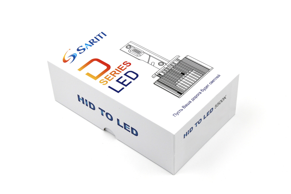 Светодиодные лампы Sariti D2S/D2R 35W 5500K 3500LM (комплект, 2шт)