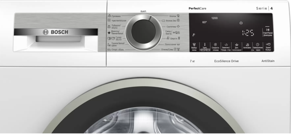 Стиральная машина Bosch WHA222XEOE