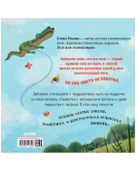 Семейные сказки. Папа, я люблю тебя