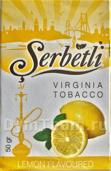 SERBETLI (ЩЕРБЕТЛИ) Lemon 50 гр.