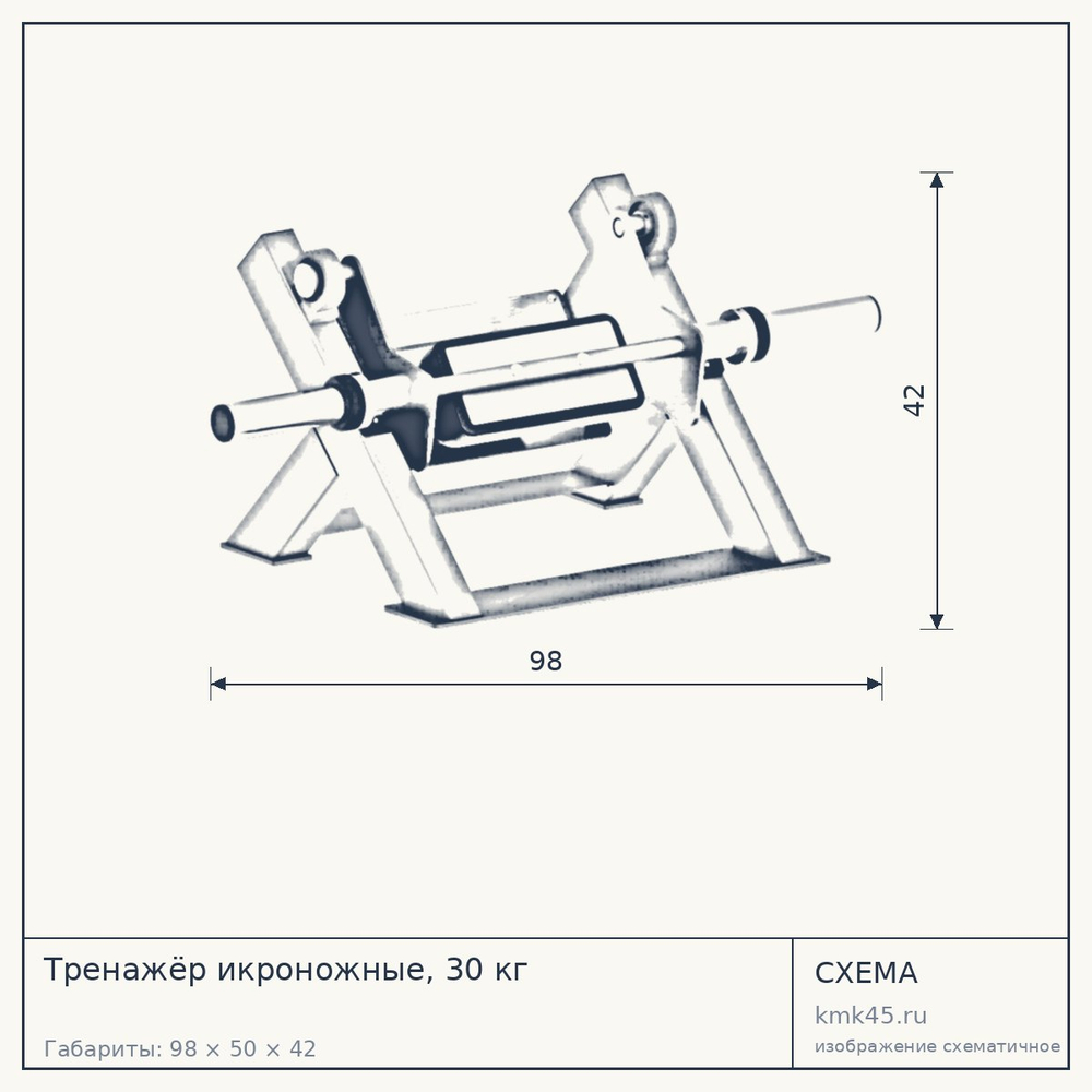 Тренажёр икроножные, 30 кг — от 60 000 ₽