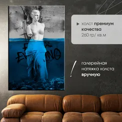 Постер "Античная Венера"