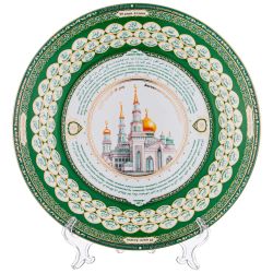 ТАРЕЛКА ДЕКОРАТИВНАЯ LEFARD "99 ИМЁН АЛЛАХА" 27 СМ (КОР=24ШТ.)