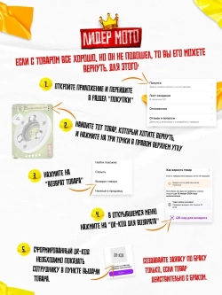 Лапка переключения передач 50 - 125 кубов