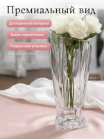 Ваза для цветов "Энигма" 30,5 см