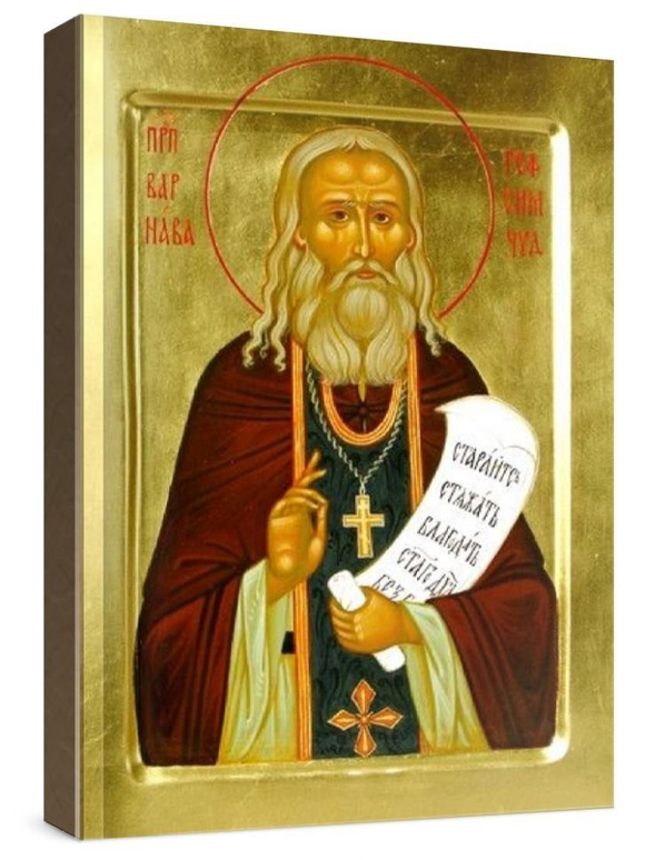 Варнава Гефсиманский (рукописная икона)