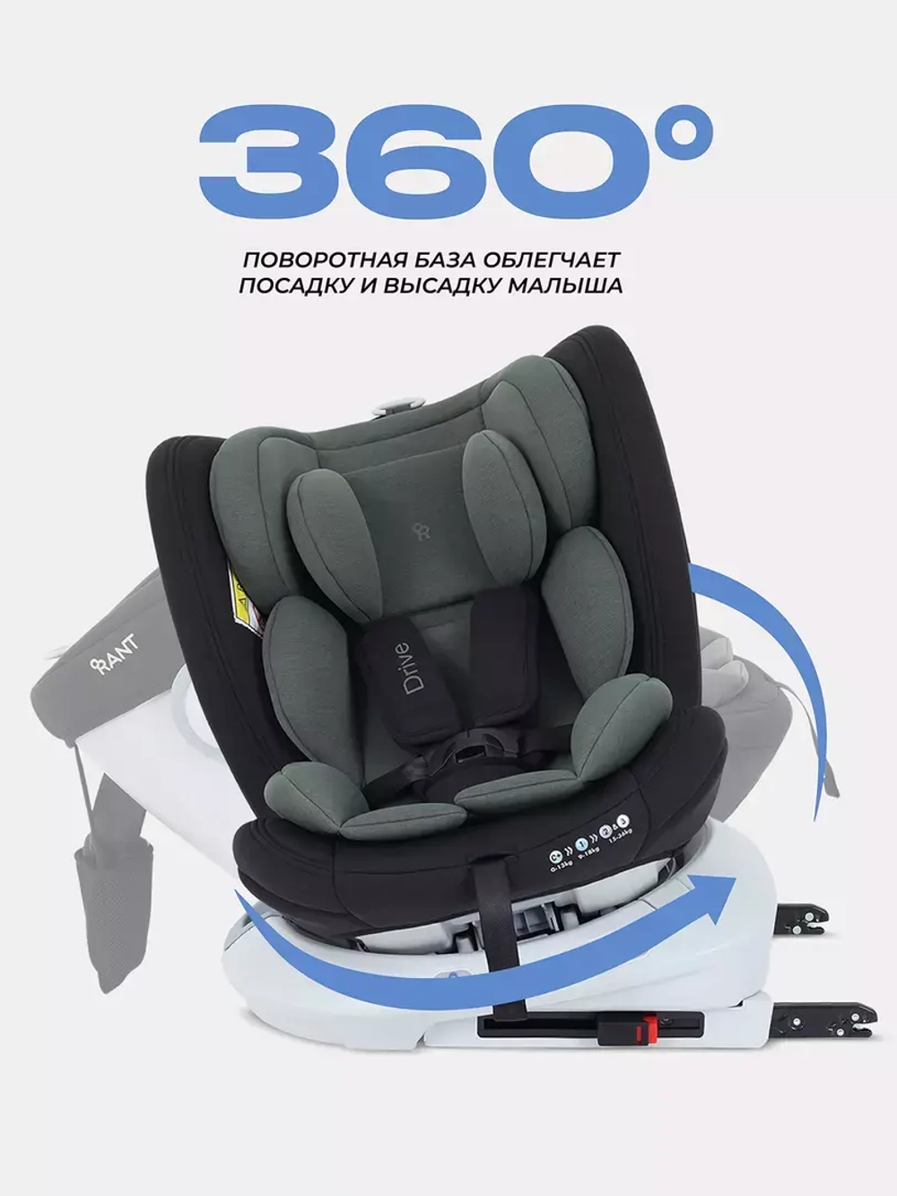 Автокресло RANT LB619 "DRIVE" isofix (Green) группа 0-1-2-3 (0-36 кг)