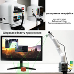 6-осевой AI манипулятор 280 серии - Raspberry Pi