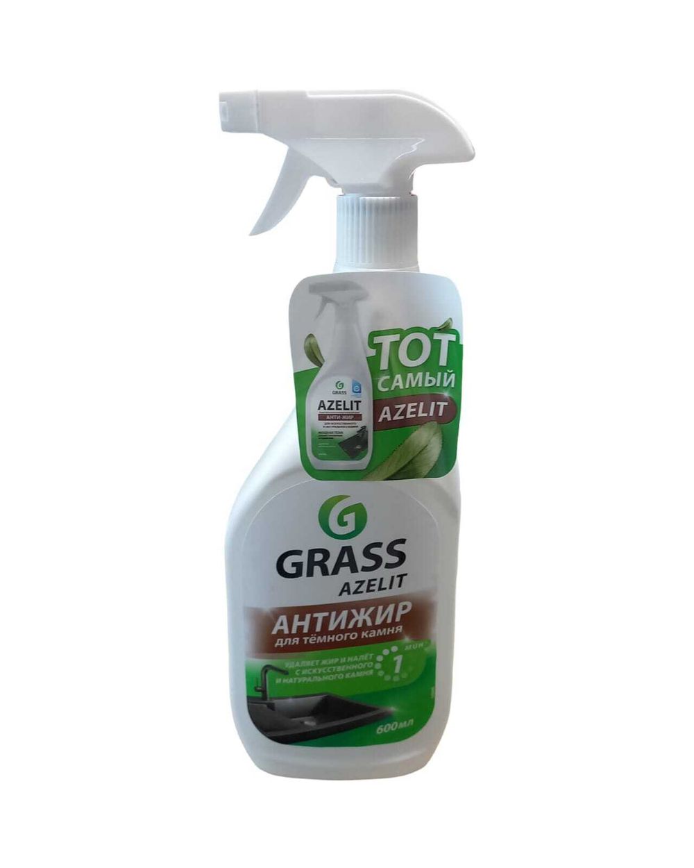 Чистящее средство "WC-GEL" GRASS анти-ржавчина 750мл