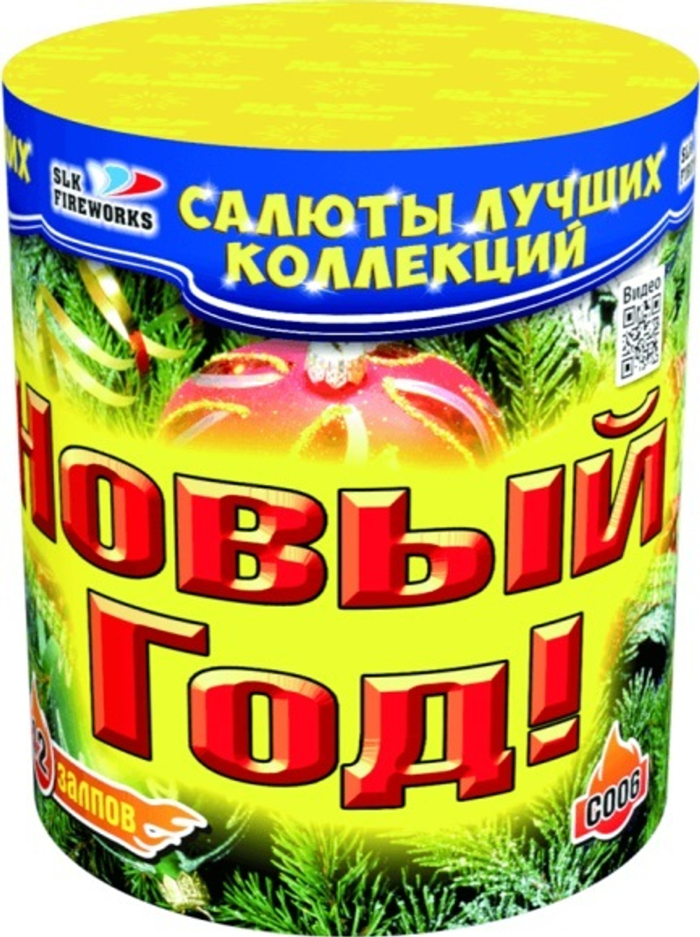 Фейерверк, батарея салютов Новый Год! 12 х 1"
