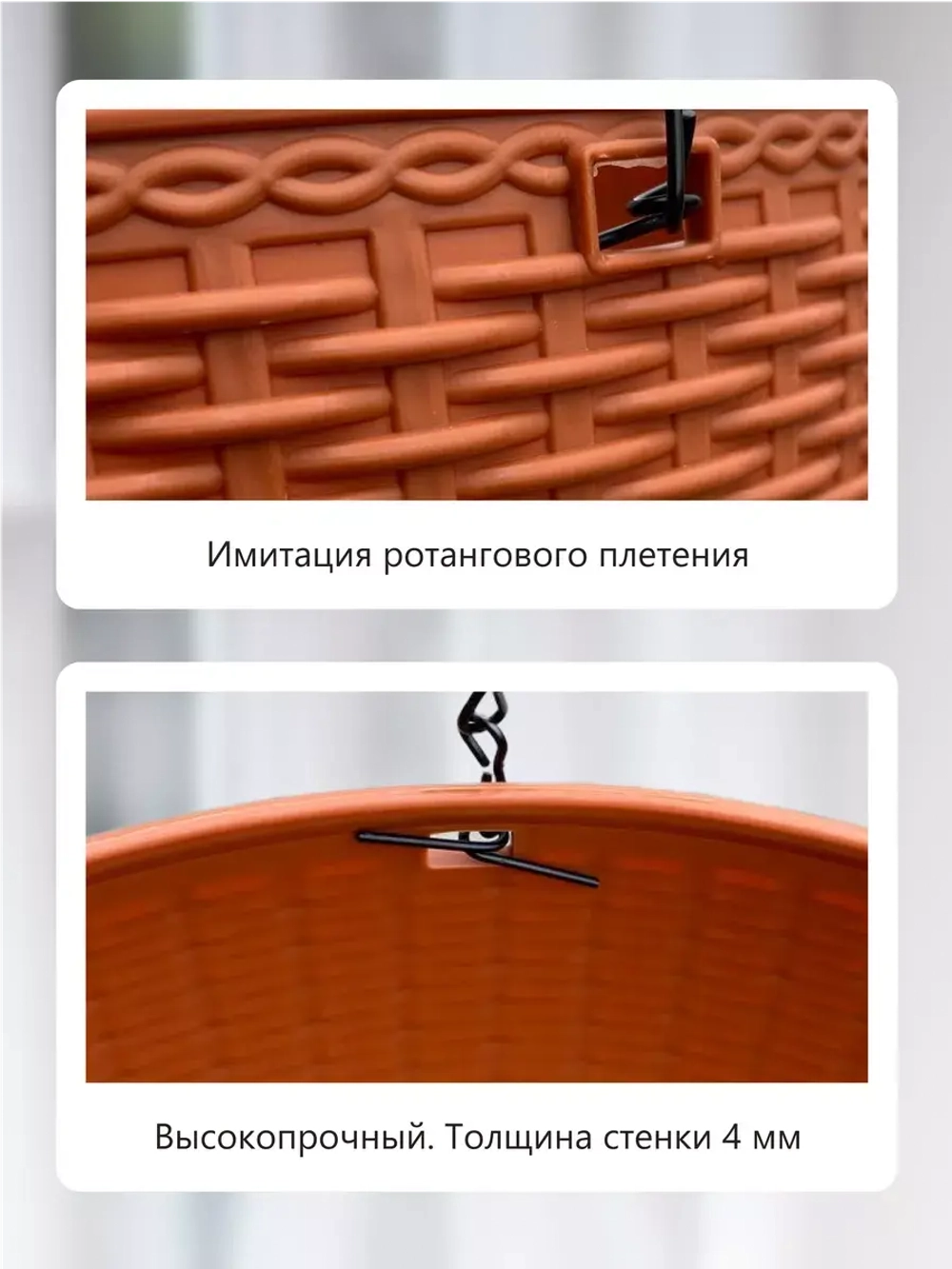 Кашпо подвесное круглое