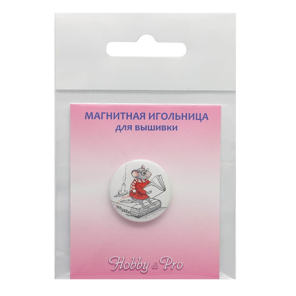 Игольница магнитная Мышка с книжкой 25*3мм Hobby&amp;Pro ИГ-15