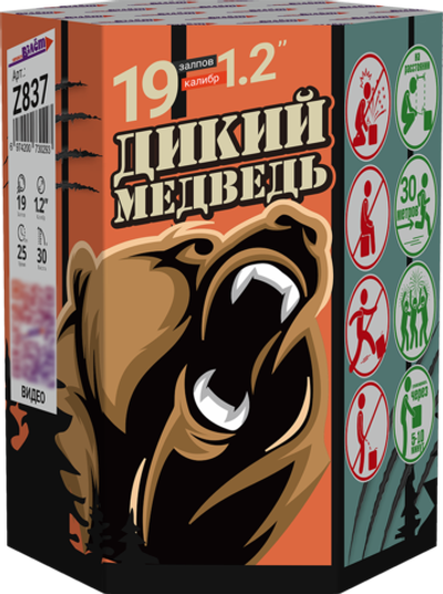 Салют Дикий Медведь