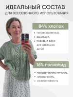 Пряжа для вязания Cotton Bukle буклированная/букле, цвет травяной (набор из 2шт)
