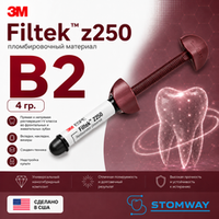 Filtek z250 B2 (4гр.) Филтек Зет 250 В2 шпр., пломбировочный материал, 6020B2