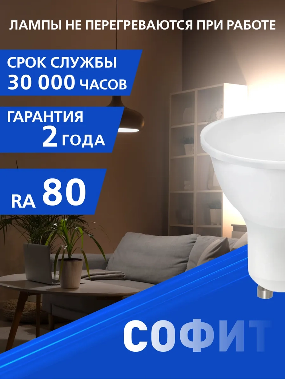 Светодиодная (LED) Лампа Gu10-07W - 3000 теплый свет, 1 шт.