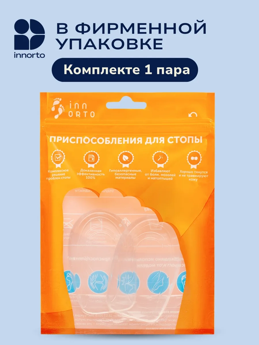 Подпяточники высокие